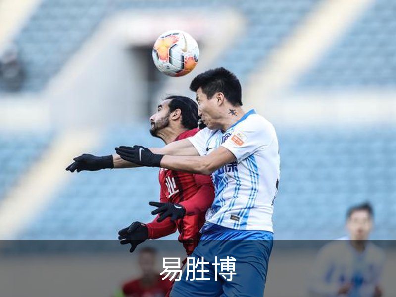 易胜博介绍